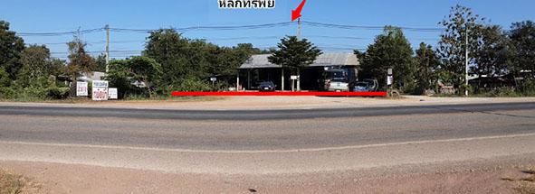 ที่ดินพร้อมสิ่งปลูกสร้างหลุดจำนอง ธ.ธนาคารกรุงไทย เลย วังสะพุง โคกขมิ้น