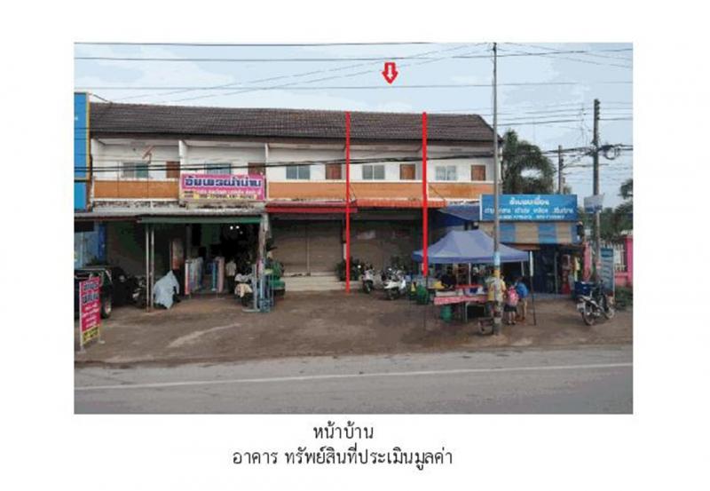 ที่ดินพร้อมสิ่งปลูกสร้างหลุดจำนอง ธ.ธนาคารออมสิน เลย ด่านซ้าย โคกงาม