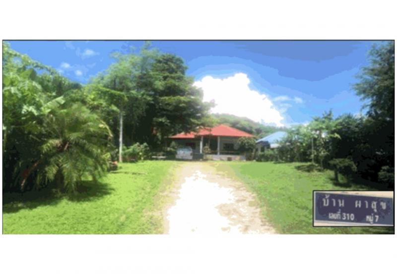 ที่ดินพร้อมสิ่งปลูกสร้างหลุดจำนอง ธ.ธนาคารออมสิน เลย เมืองเลย เมือง