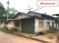 บ้านเดี่ยวหลุดจำนอง ธ.ธนาคารอาคารสงเคราะห์ เลย ท่าลี่ น้ำแคม