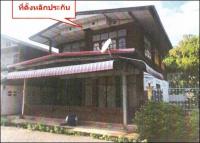 บ้านเดี่ยวหลุดจำนอง ธ.ธนาคารอาคารสงเคราะห์ เลย ภูกระดึง ปวนพุ